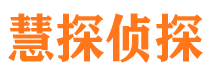 关岭寻人公司